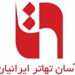 آسان تهاتر مکران