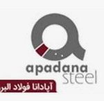 آپادانا فولاد البرز