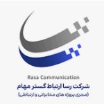 ارتباط گستر مهام