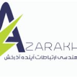 ارتباطات آینده آذرخش