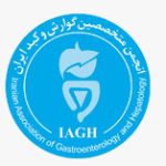 انجمن گوارش و کبد ایران
