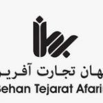 بهان تجارت آفرین