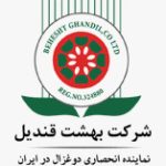 بهشت قندیل