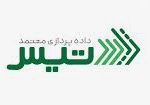 داده پردازی معتمد تیس