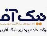 داده پردازی نیک آفرین