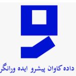 داده کاوان پیشرو ایده ورانگر