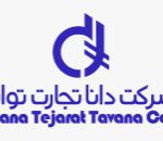دانا تجارت توانا