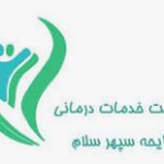 رایحه سپهر سلام