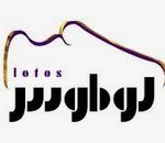 رایکا فیدار لوتوس