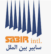 سابیر بین الملل