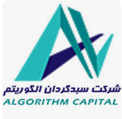 سبدگردان الگوریتم