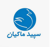 سپید ماکیان