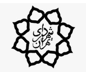 شهرداری تهران