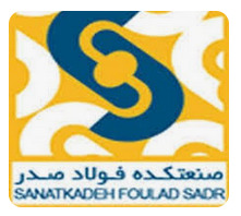 صنعتکده فولاد صدر