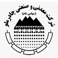 مجتمع معدنی چادر ملو