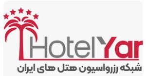 هتل یار