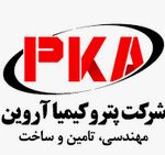 پترو کیمیا آروین
