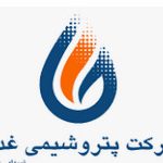 پتروشیمی غدیر