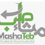پخش مشاء طب